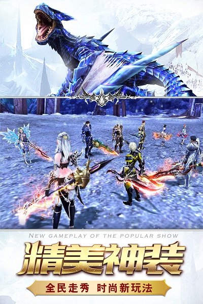 猎魔传说内购修改版 游戏截图
