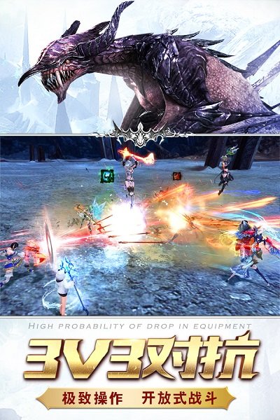 猎魔传说内购修改版 游戏截图